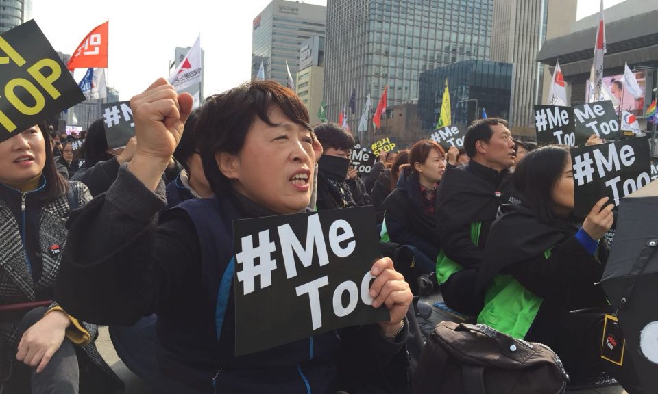 #MeToo 18