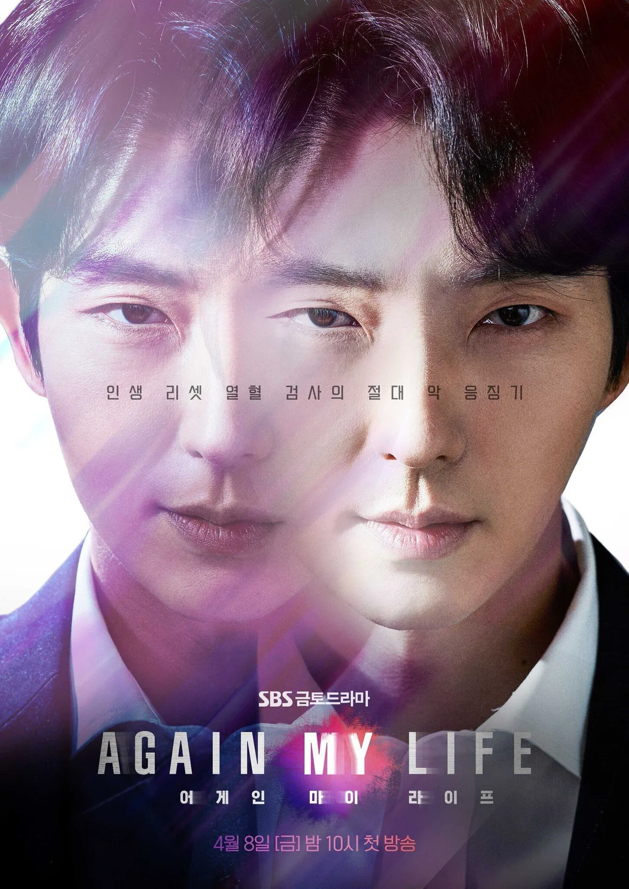 lee joon gi phim mới