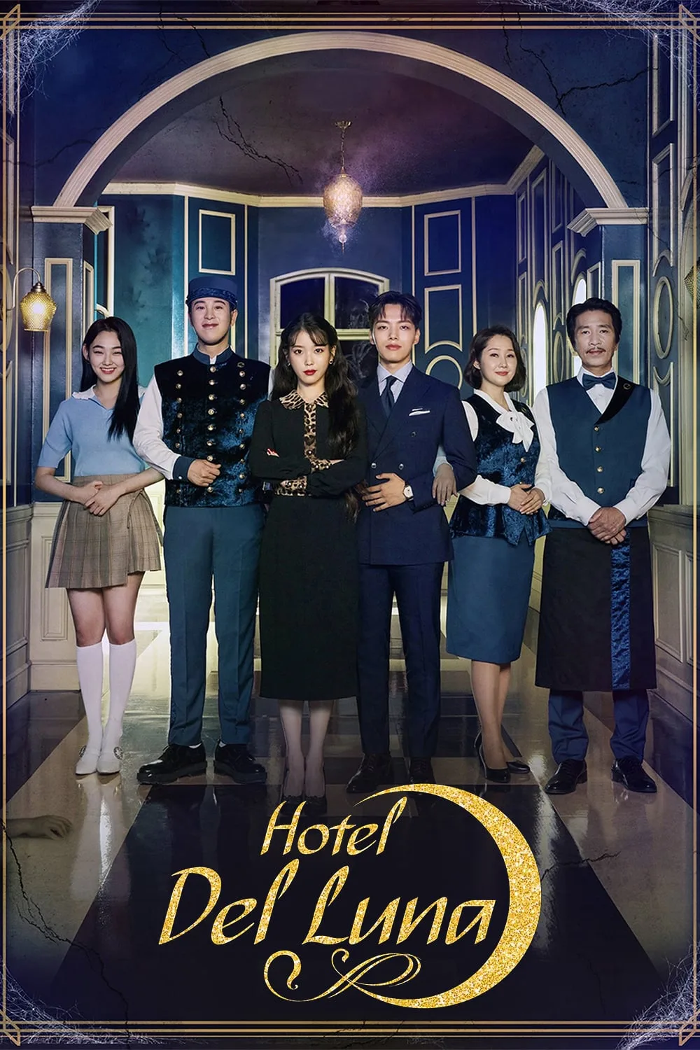poster phim hotel de luna của ca sĩ hàn quốc iu
