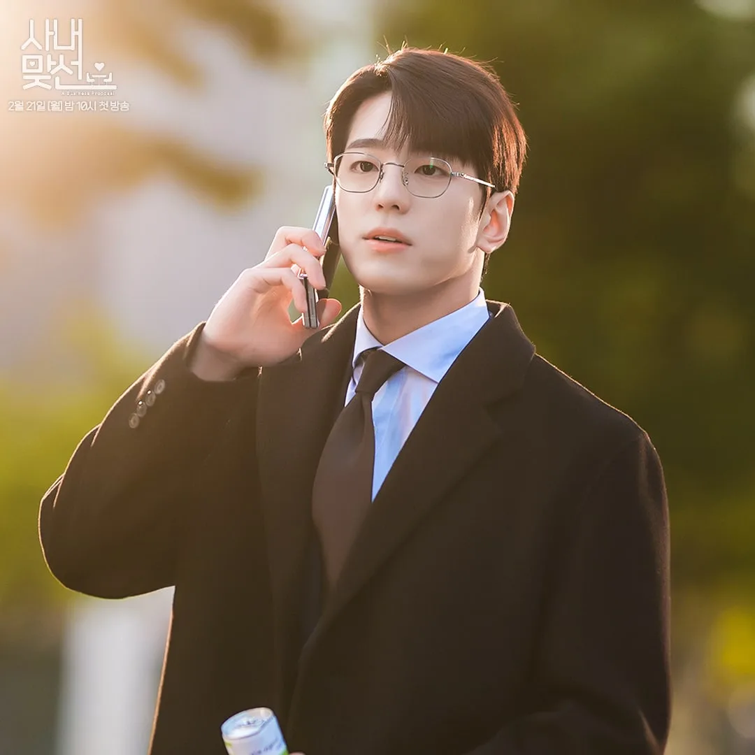 Kim Min Kyu