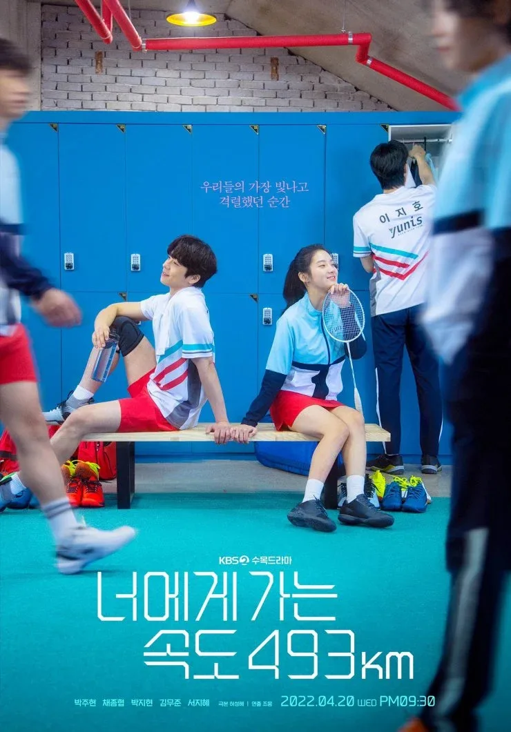 love all play poster