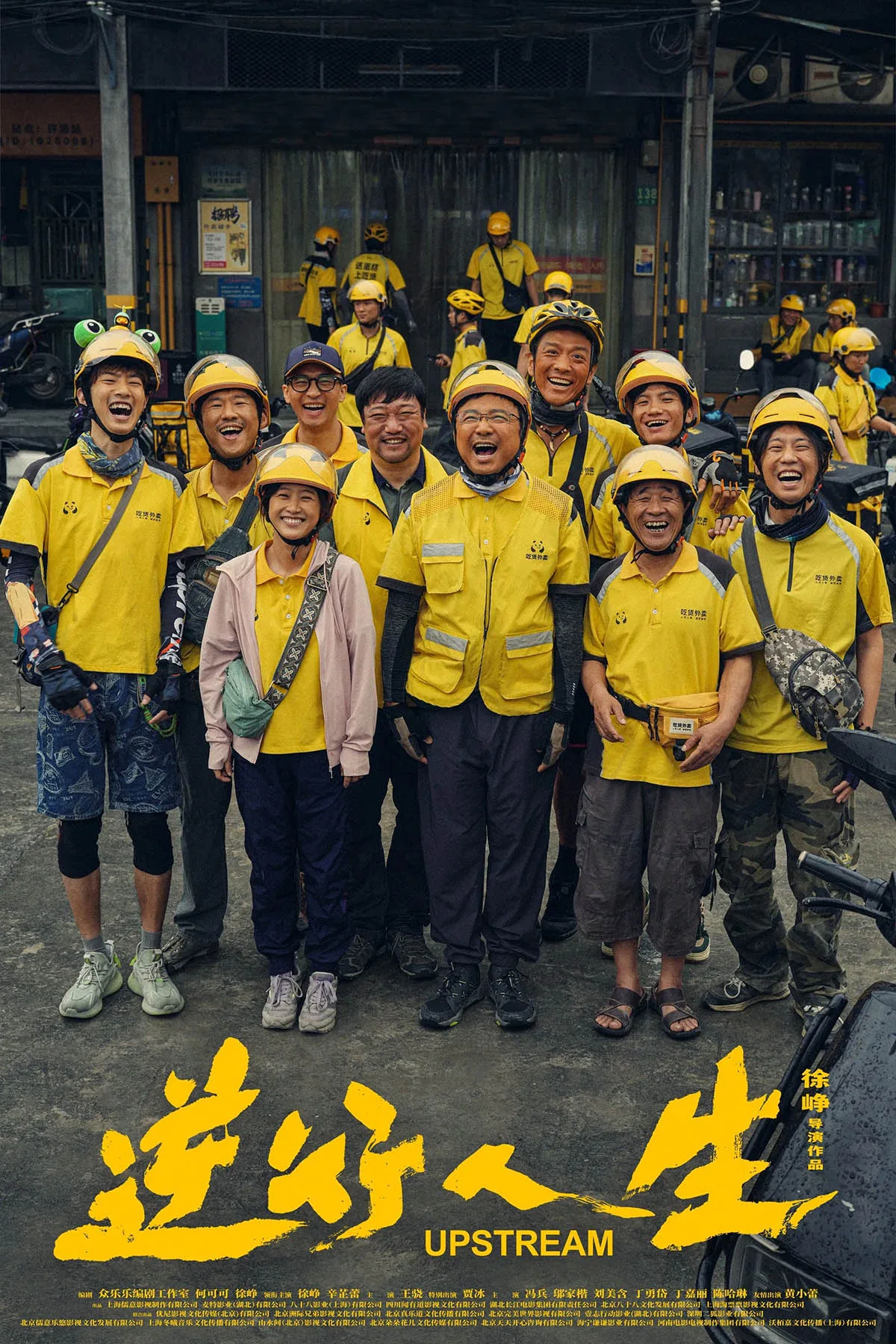 phim upstream ngược dòng cuộc đời